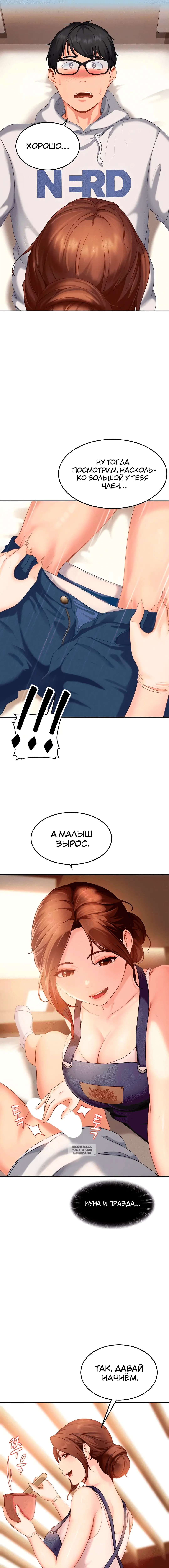 Page 2.001