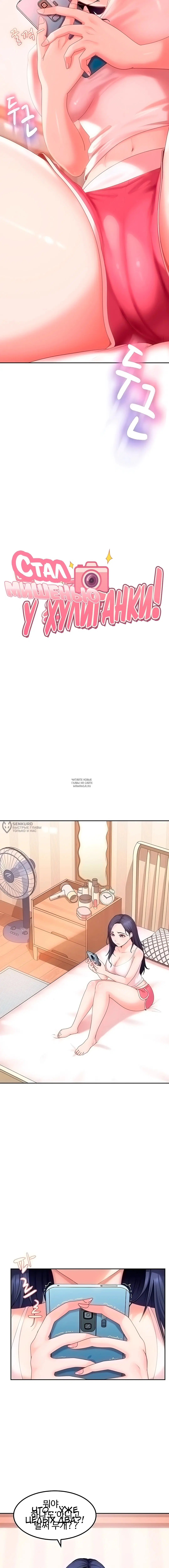 Page 2.000
