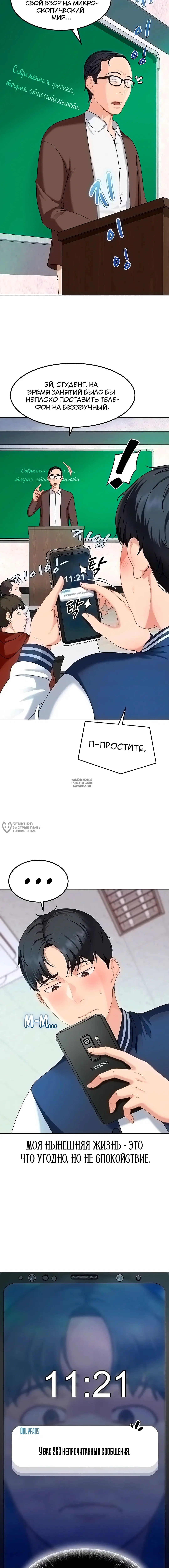 Page 2.000