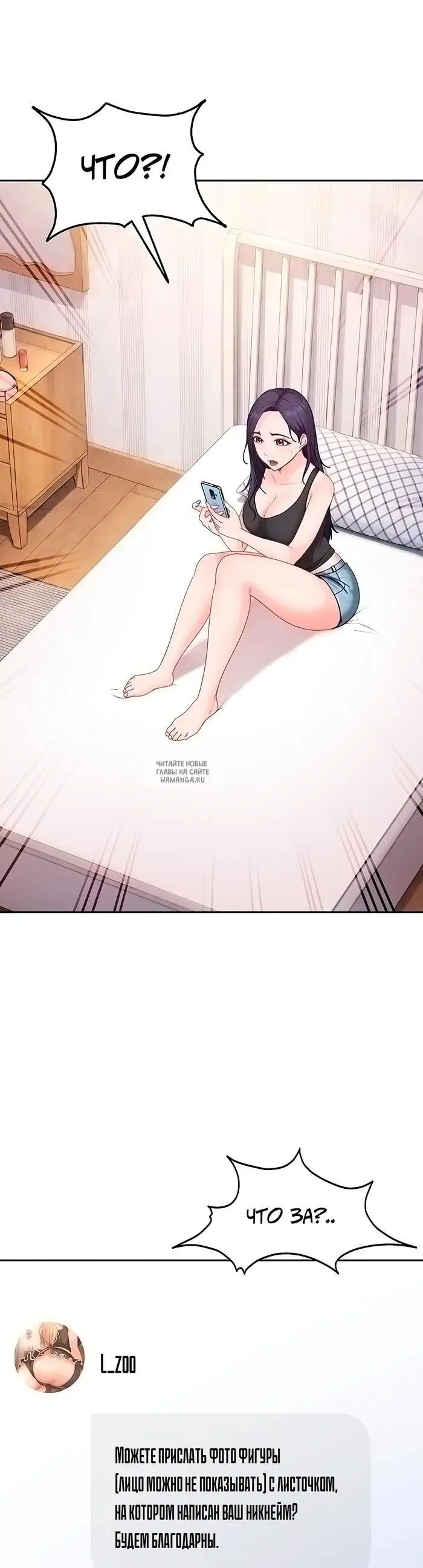 Page 2.000