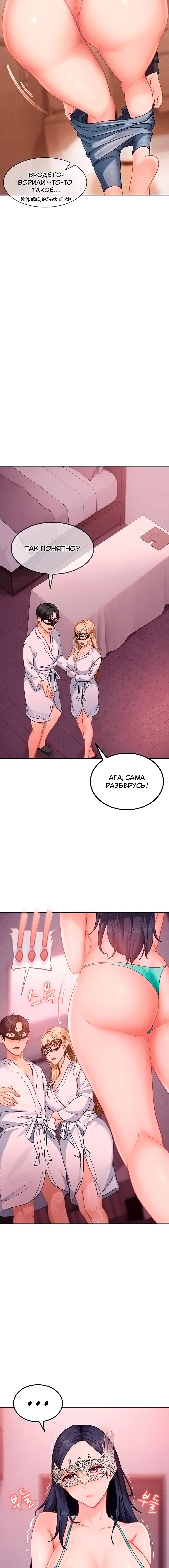 Page 2.002