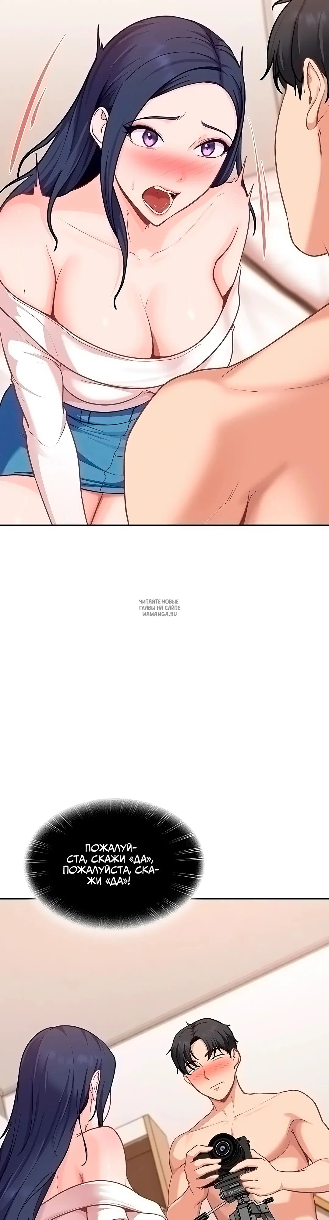 Page 23.000