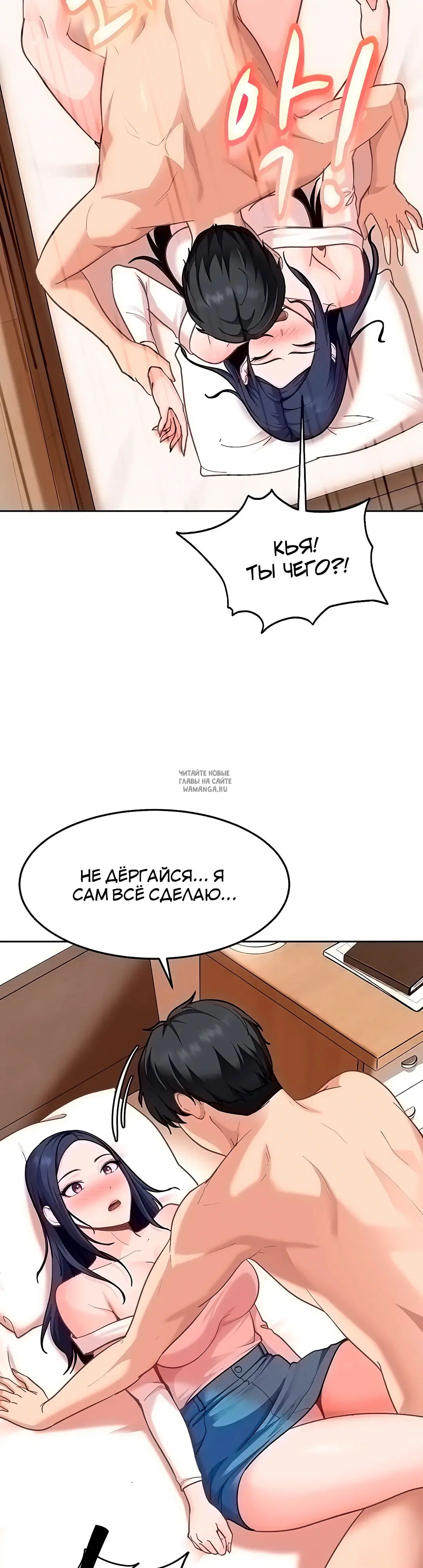 Page 34.000