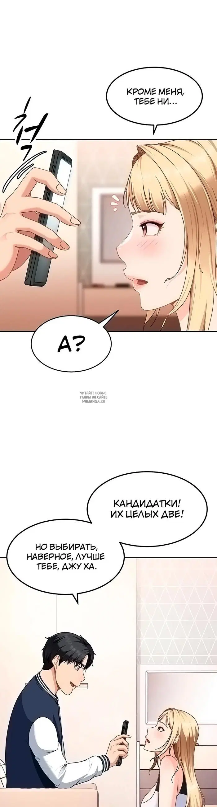 Page 35.000
