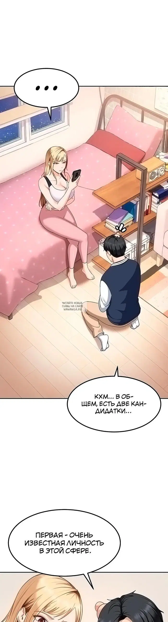 Page 38.000