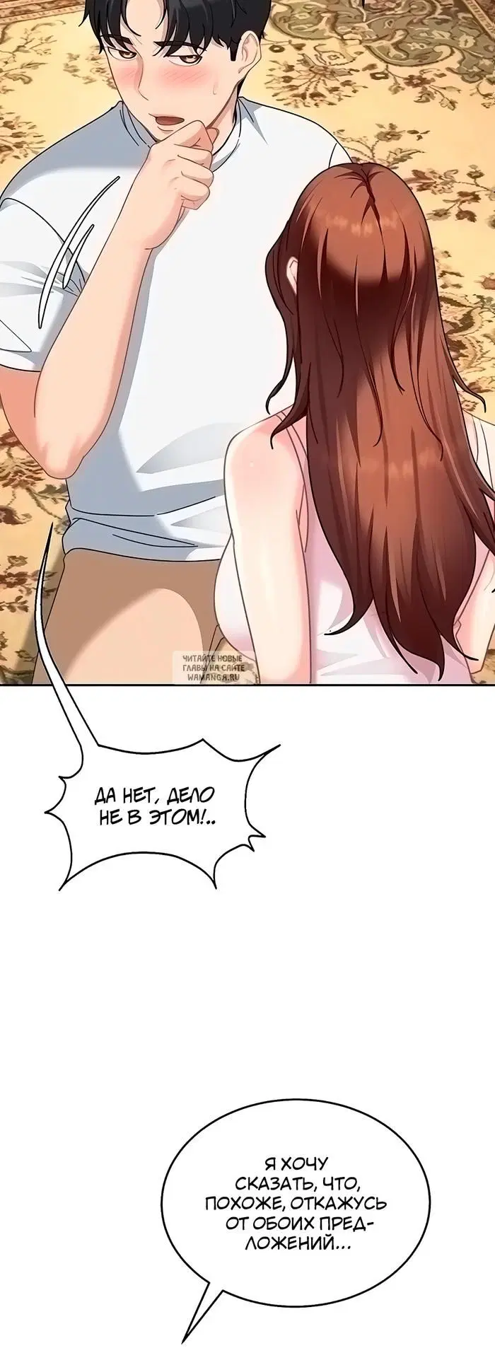 Page 30.000