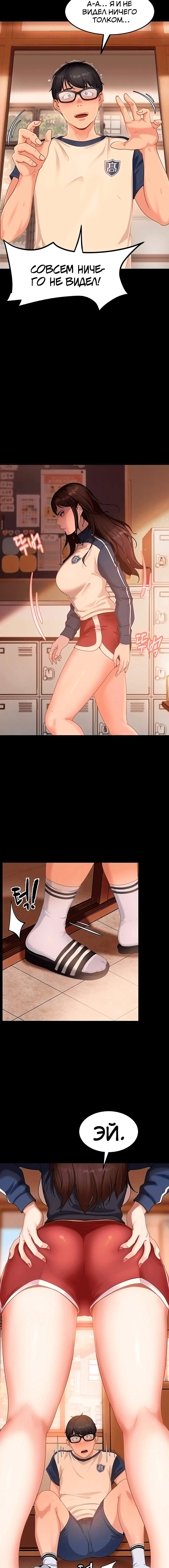 Page 3.002