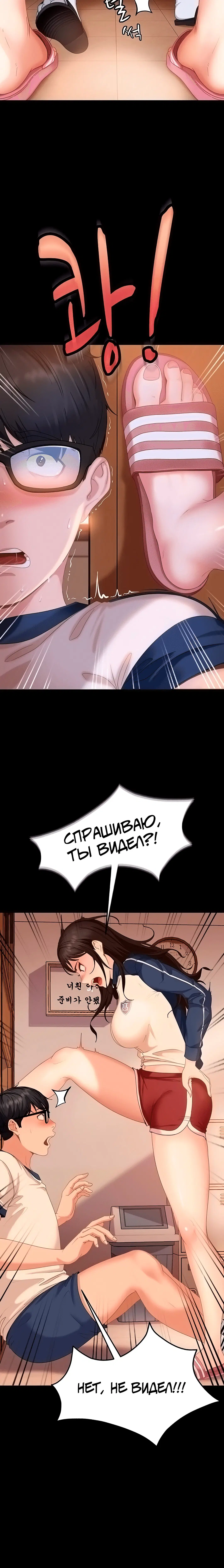 Page 3.003