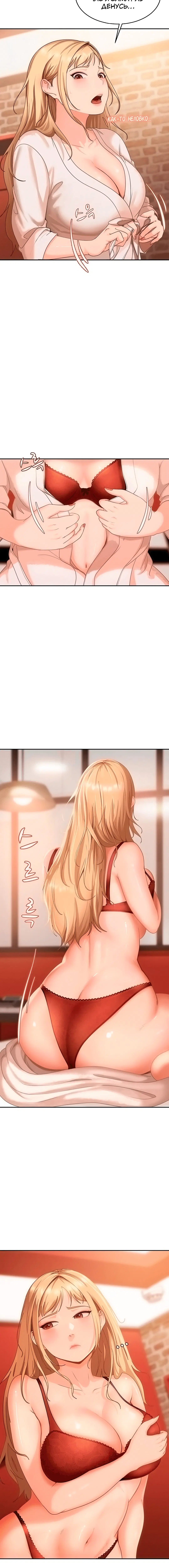 Page 3.002