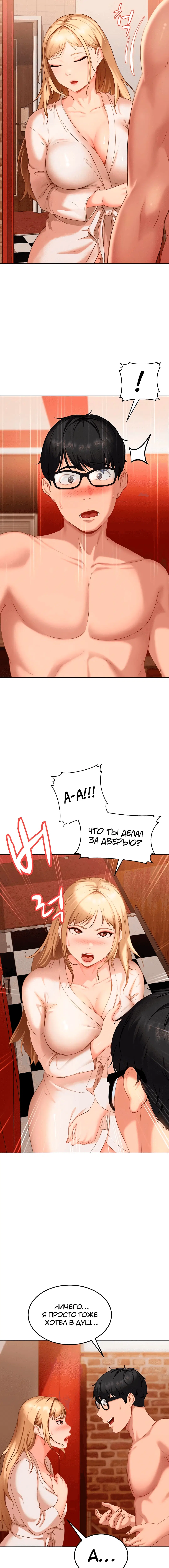 Page 3.002