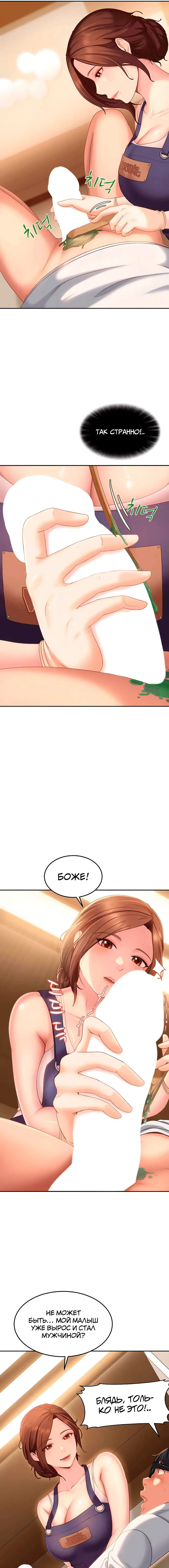 Page 3.000