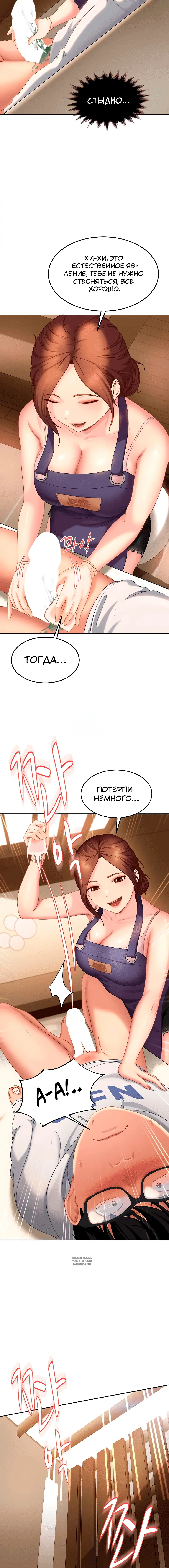 Page 3.001