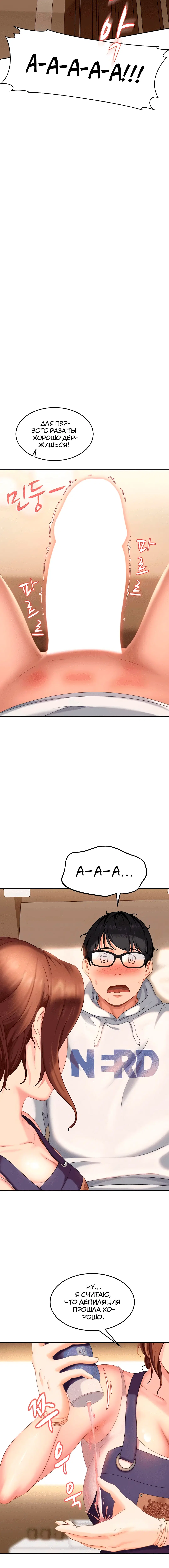 Page 3.002