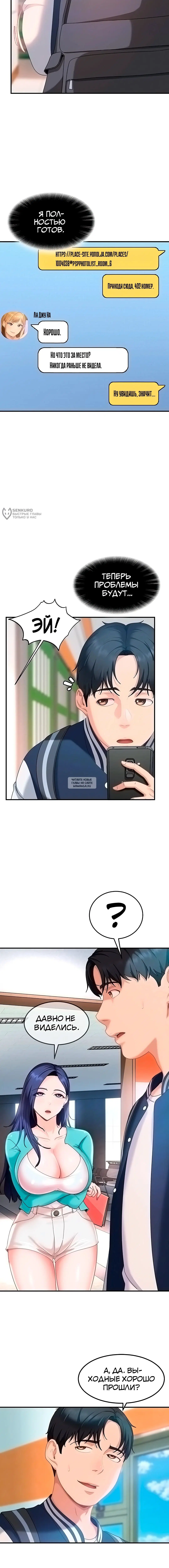 Page 3.000
