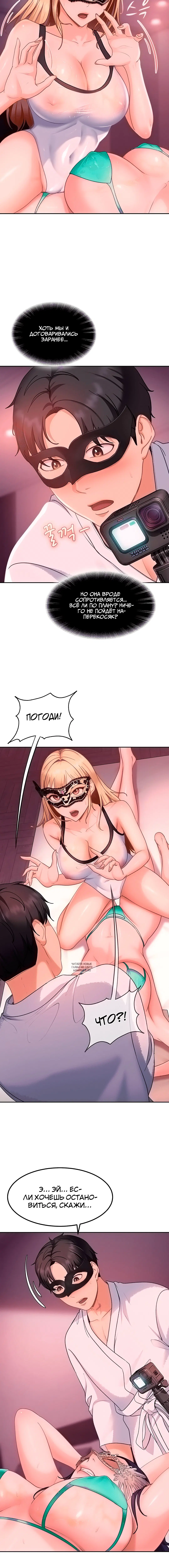 Page 3.001