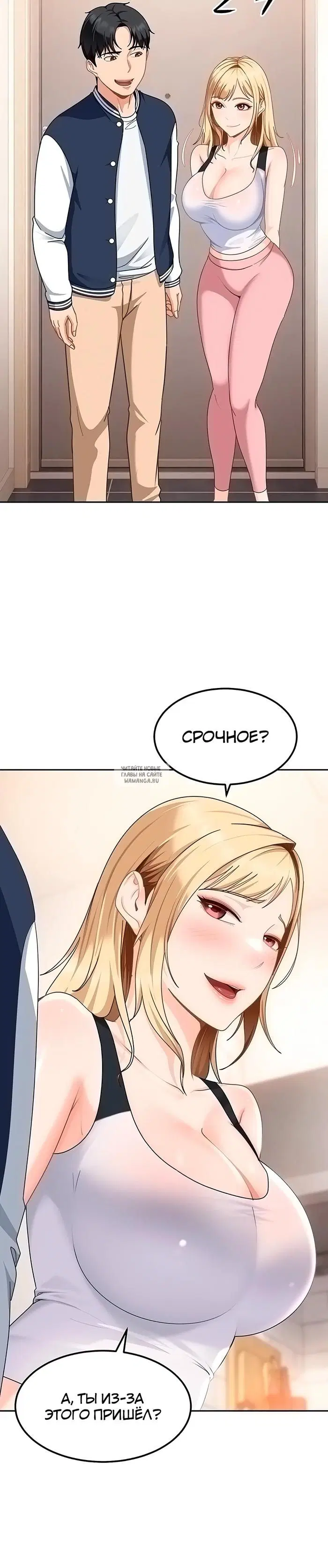 Page 32.000