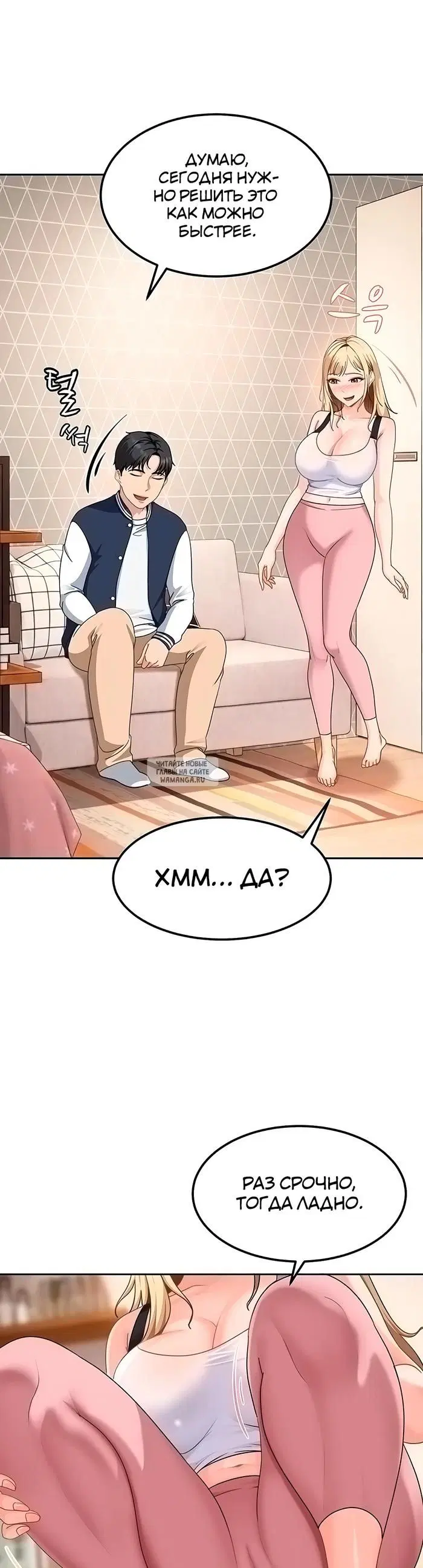 Page 33.000