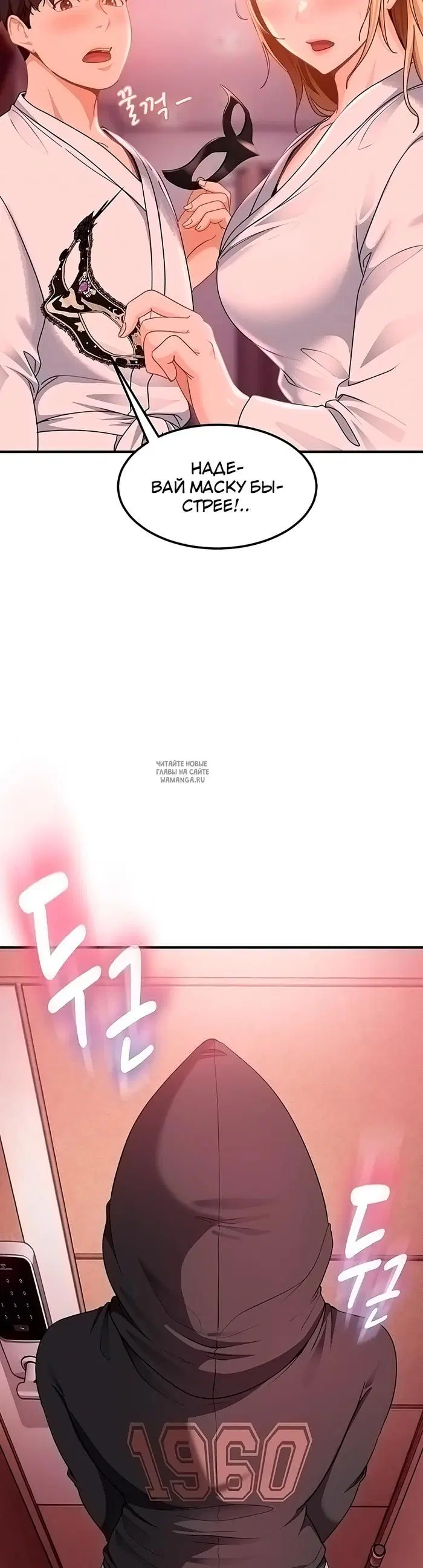 Page 48.000