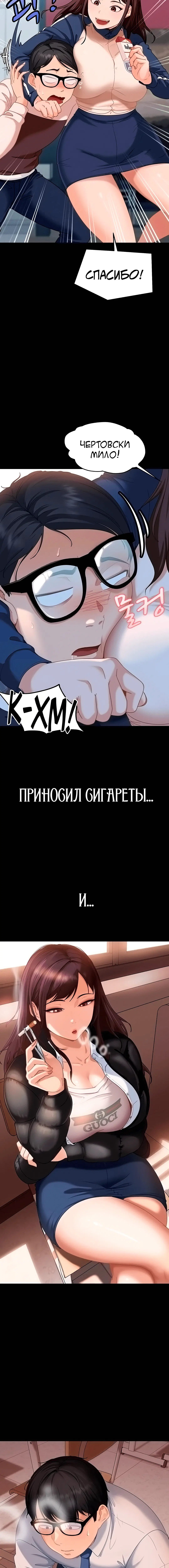 Page 4.002