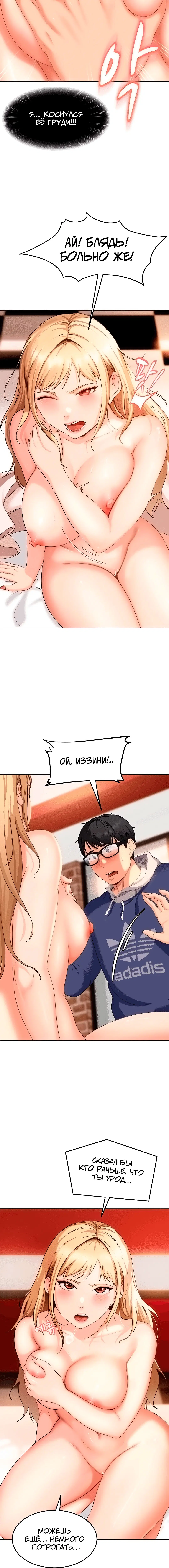 Page 4.002