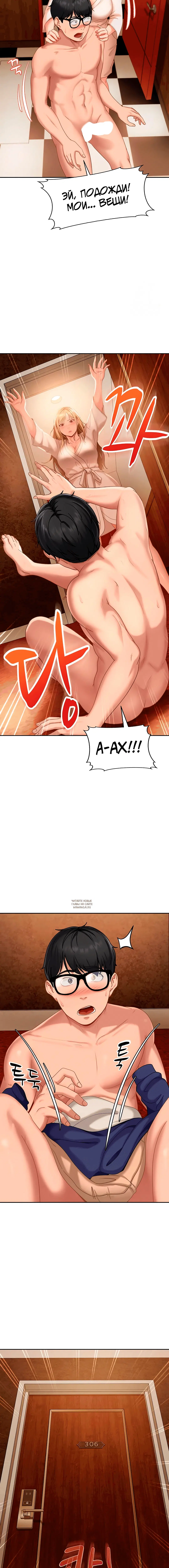 Page 4.001