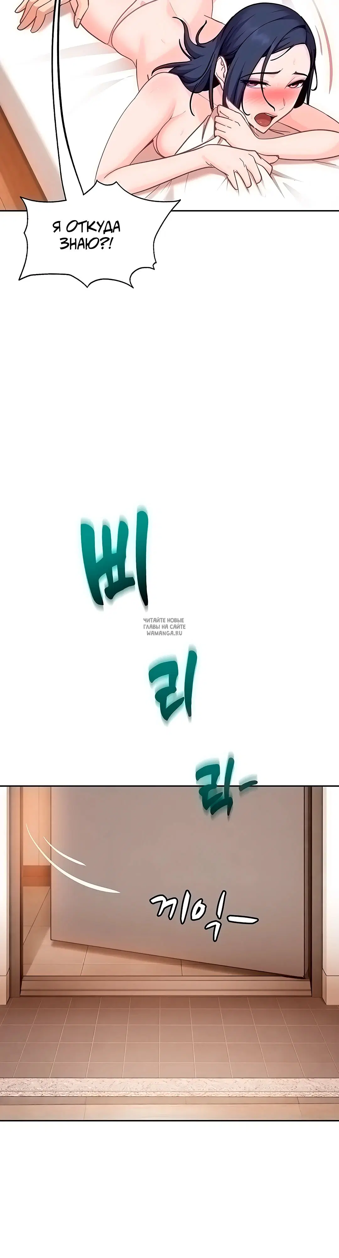 Page 54.000