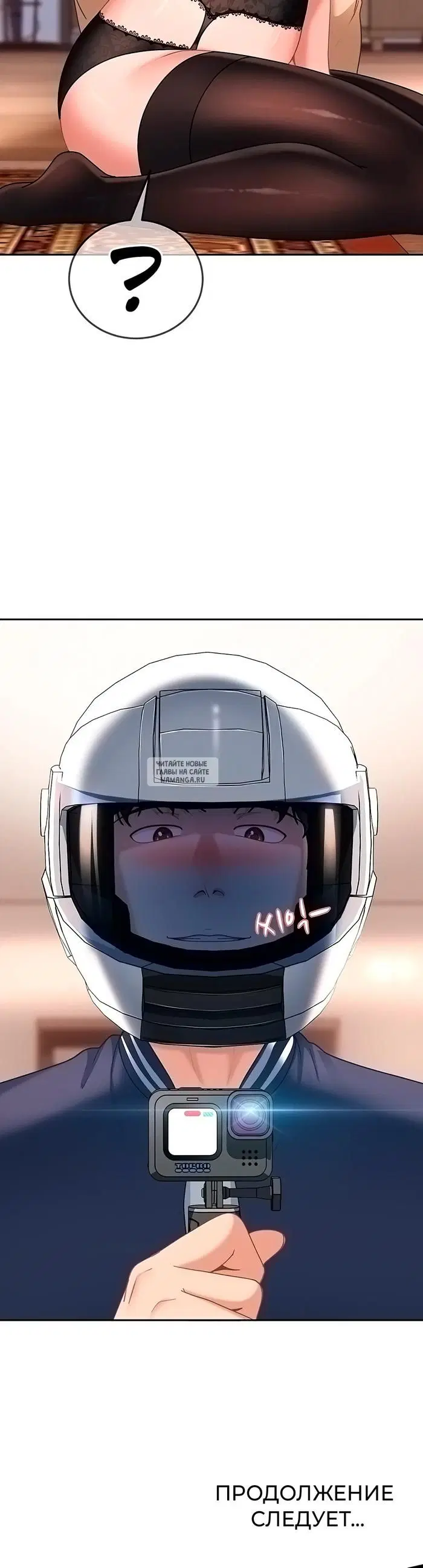 Page 50.000