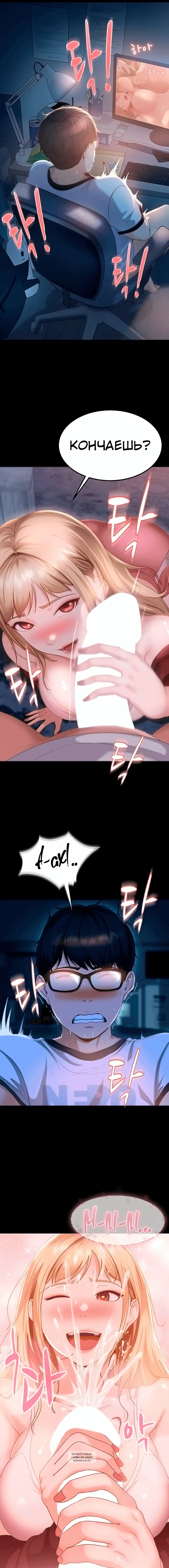 Page 5.001