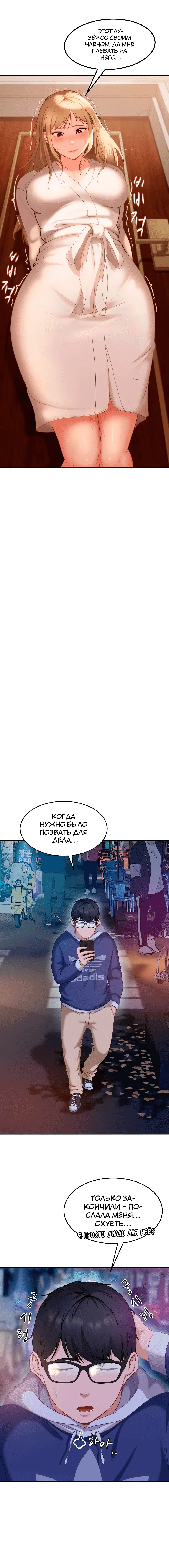 Page 5.002