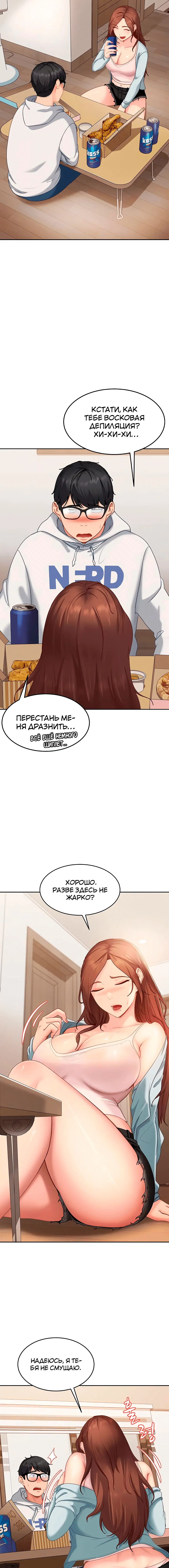 Page 5.002