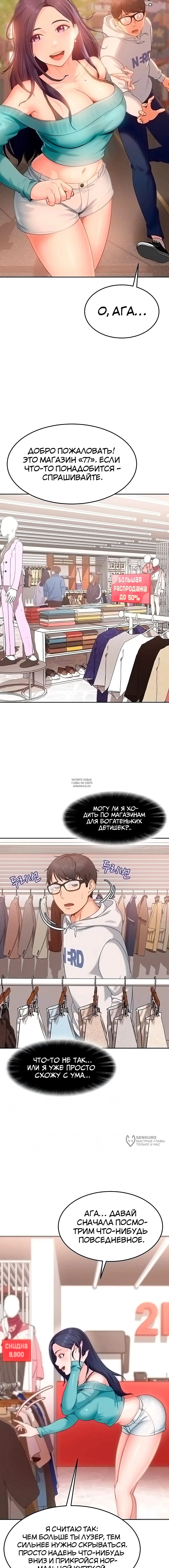 Page 5.000
