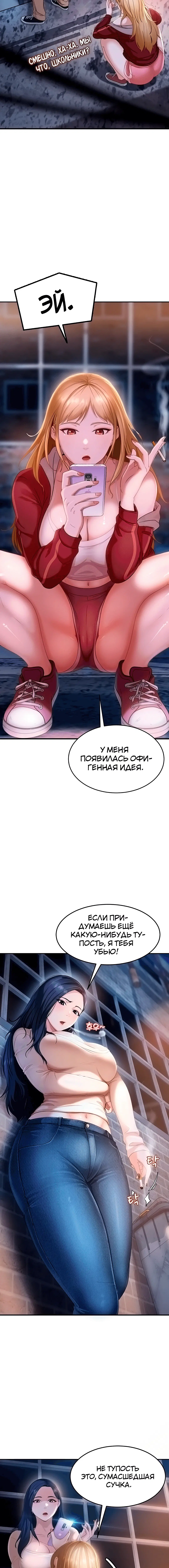Page 6.002