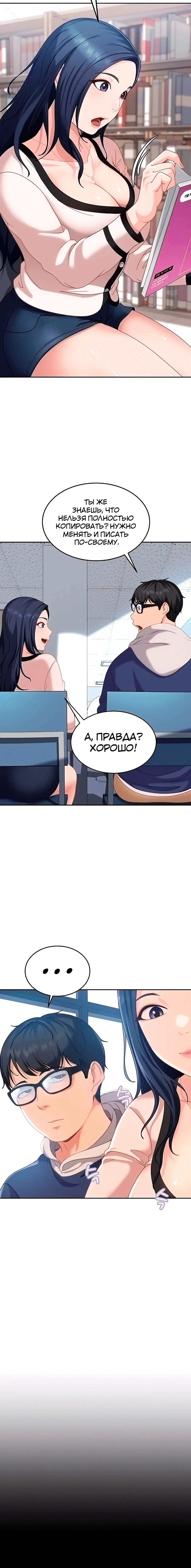 Page 6.003
