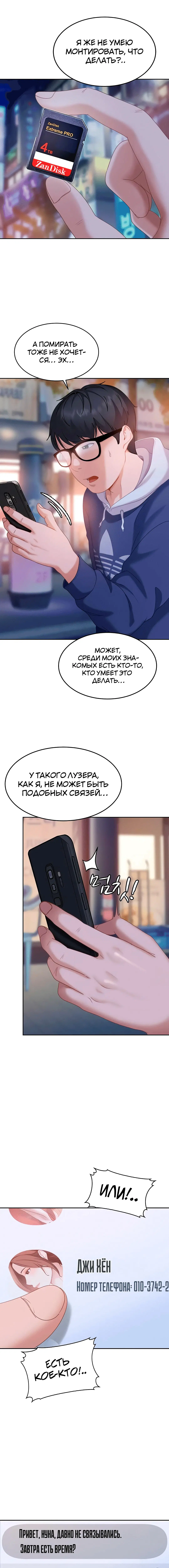 Page 6.000