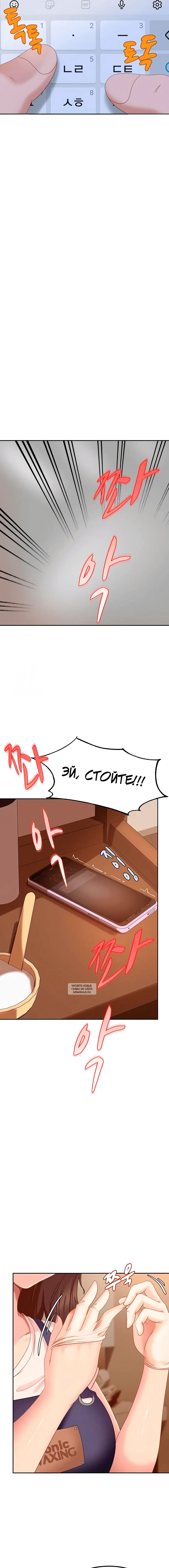 Page 6.001