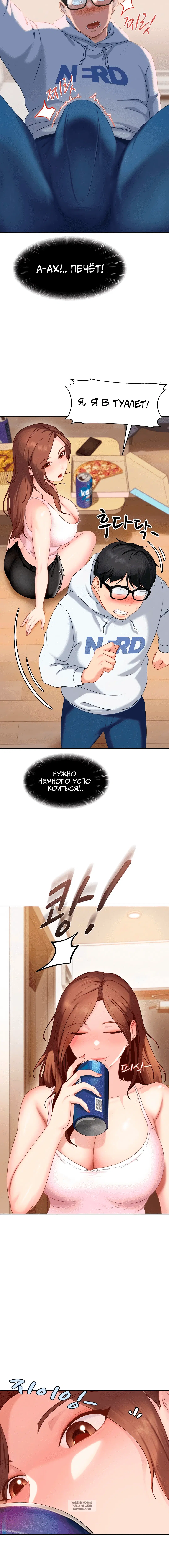Page 6.001