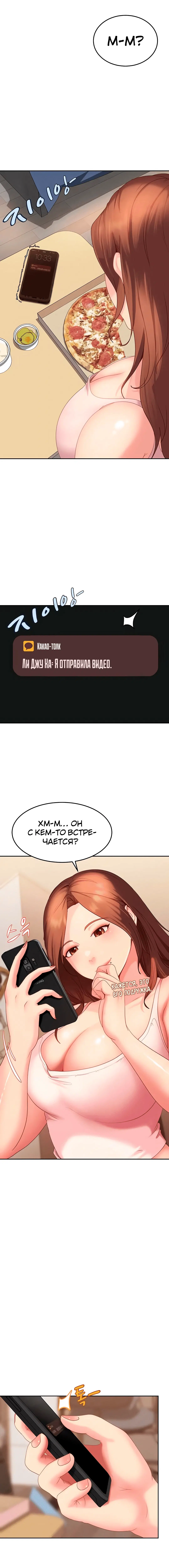 Page 6.002