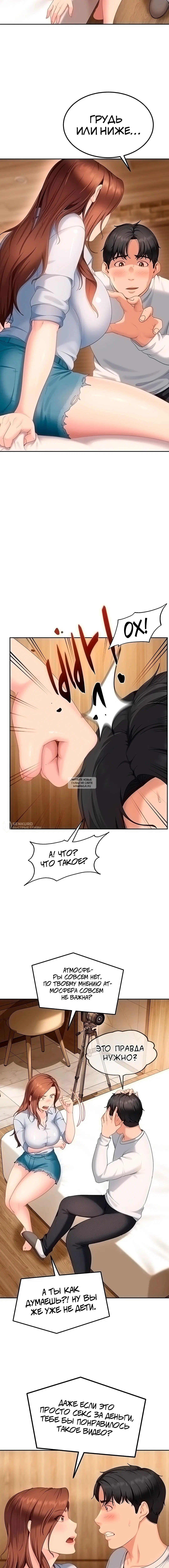 Page 6.000