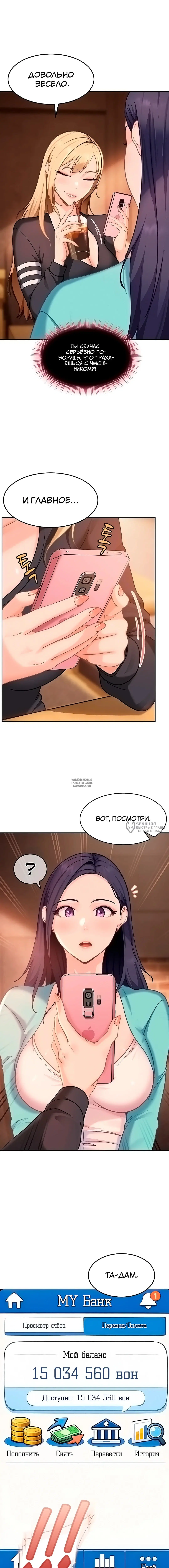 Page 6.000