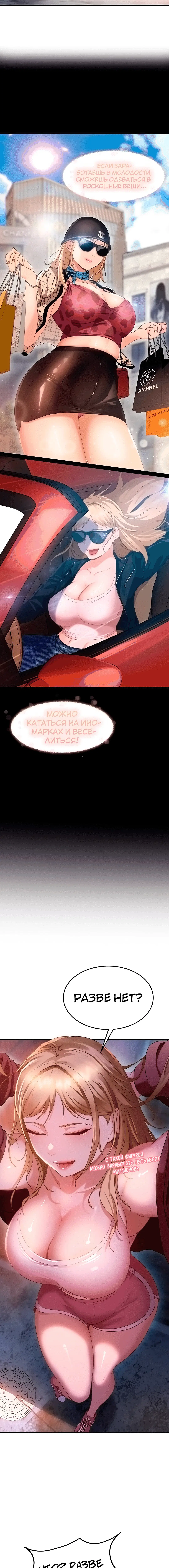 Page 7.002