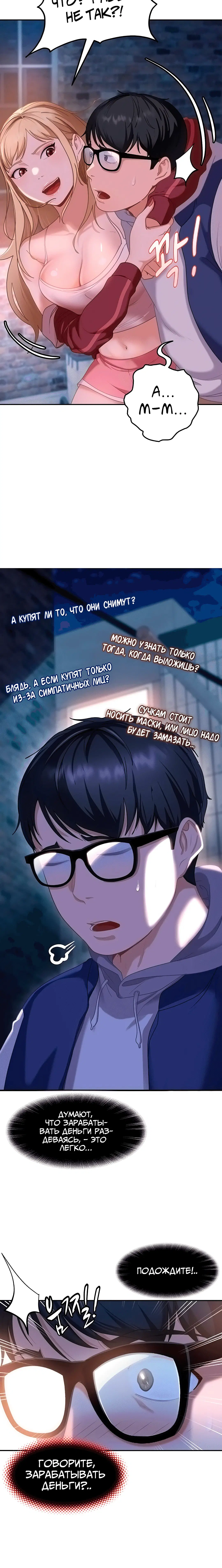 Page 7.003
