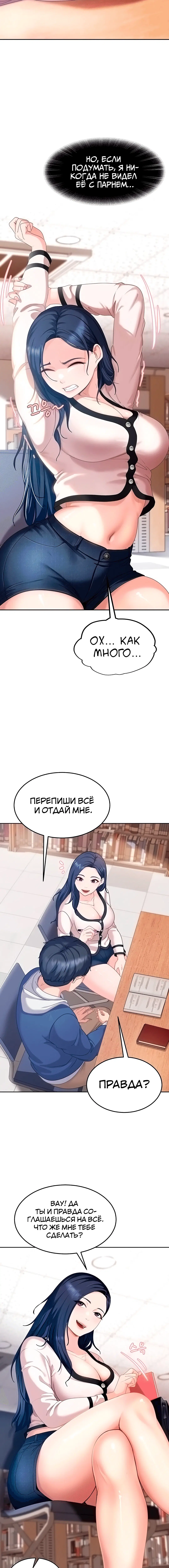 Page 7.002