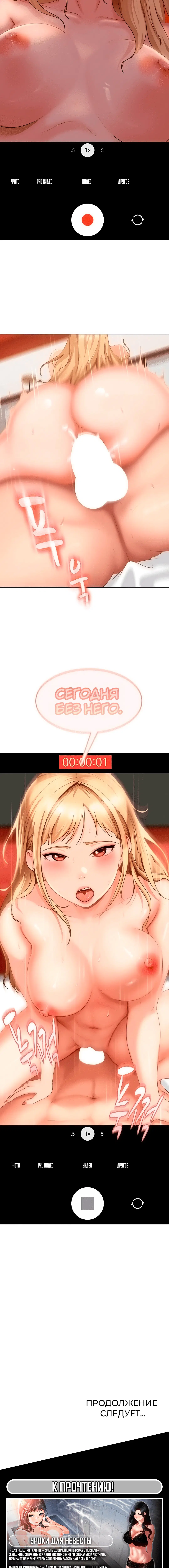 Page 7.002