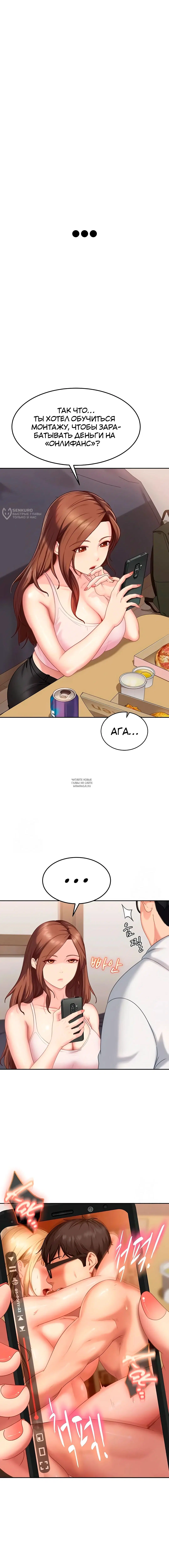 Page 7.000