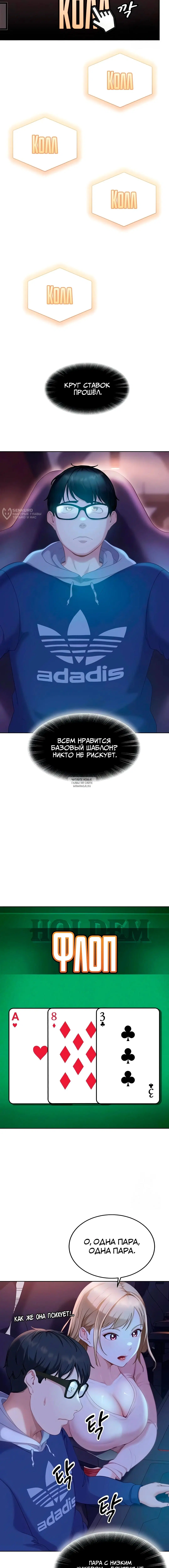 Page 7.000