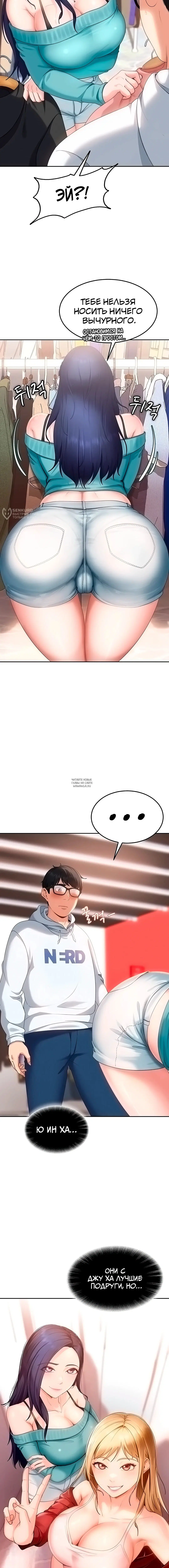 Page 7.000