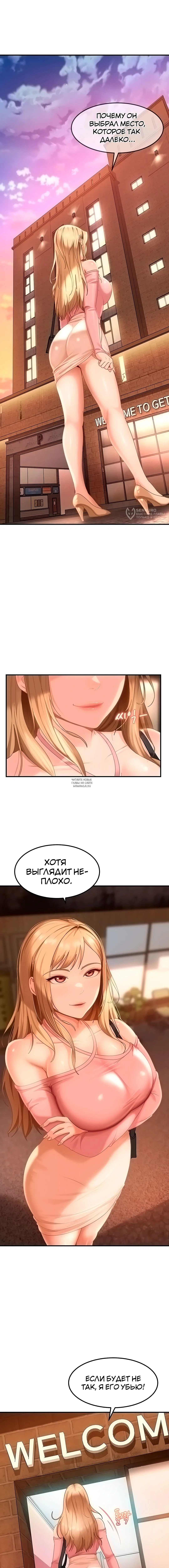 Page 7.000