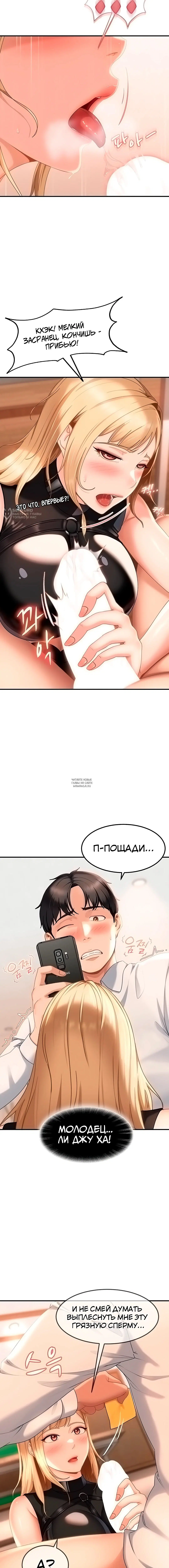 Page 7.000