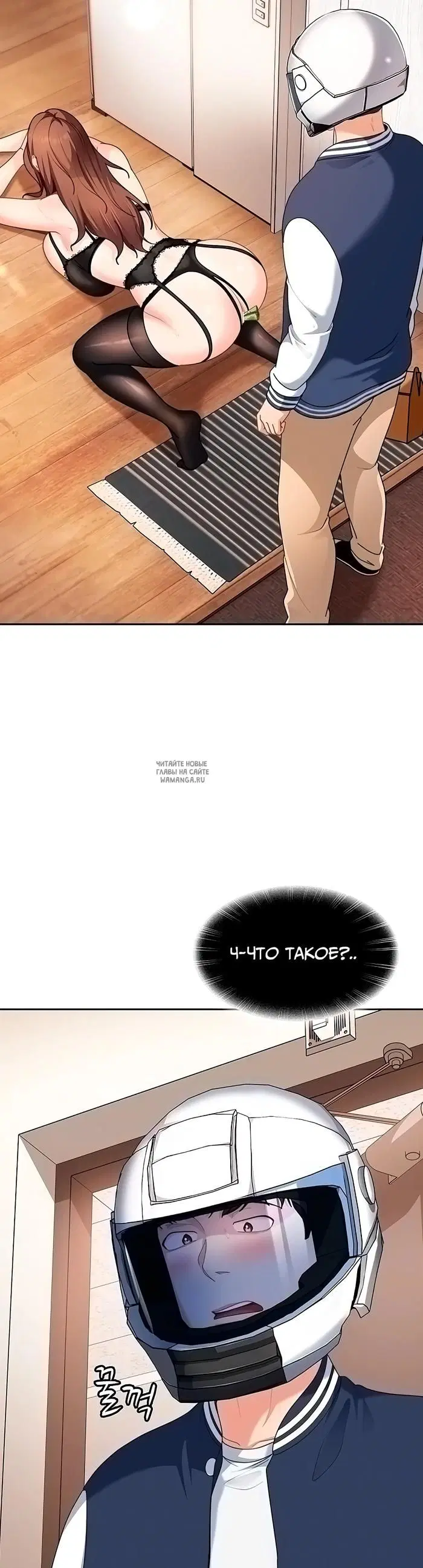 Page 7.000