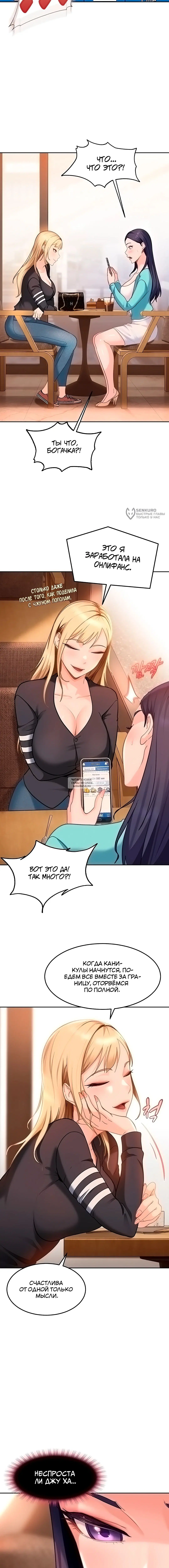 Page 7.000
